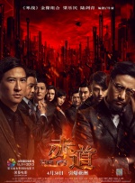 十九岁免费粤语观看
